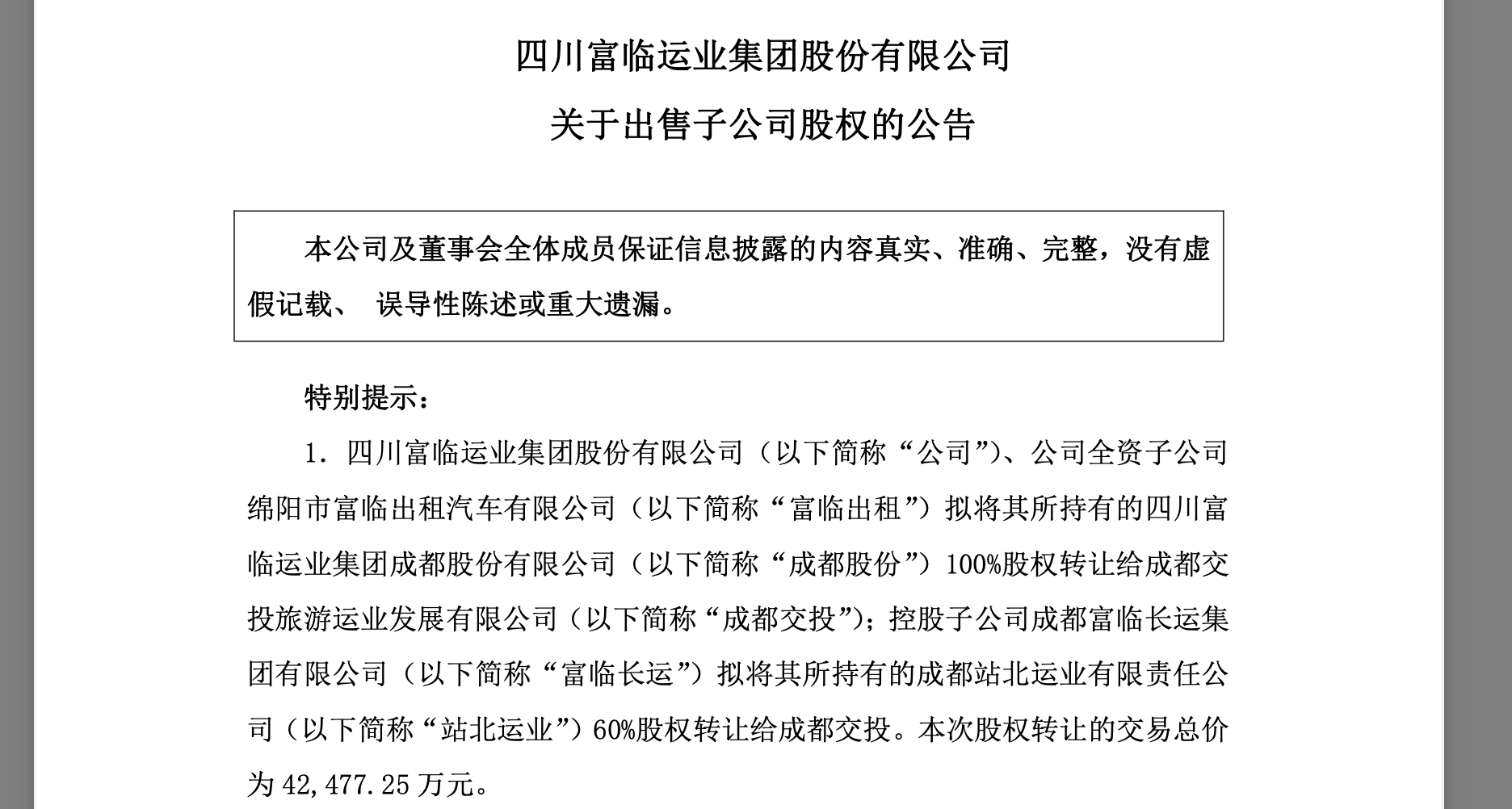 1763291092451262.png image.png