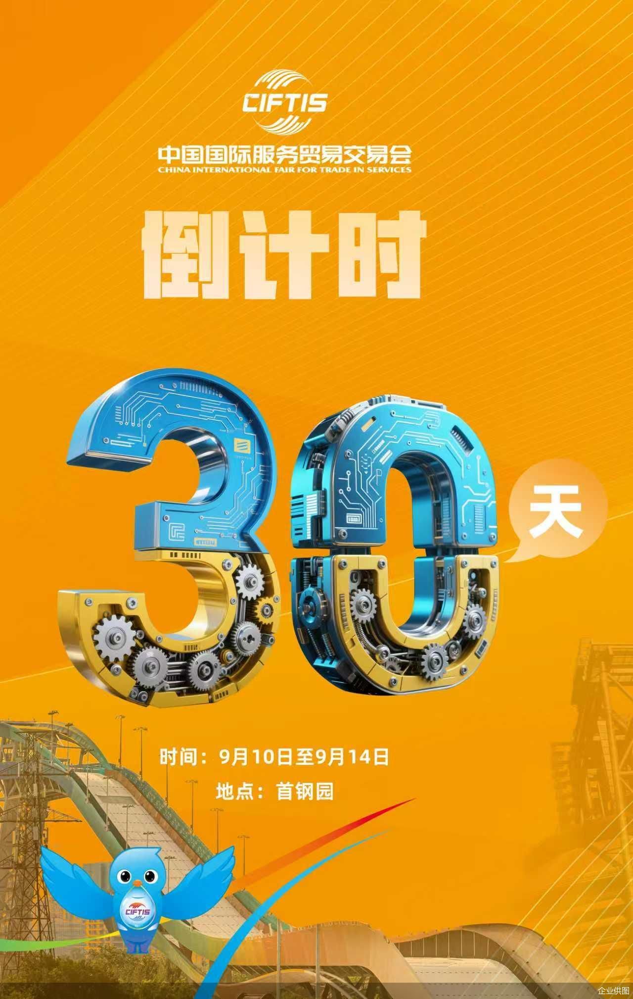 企业供图