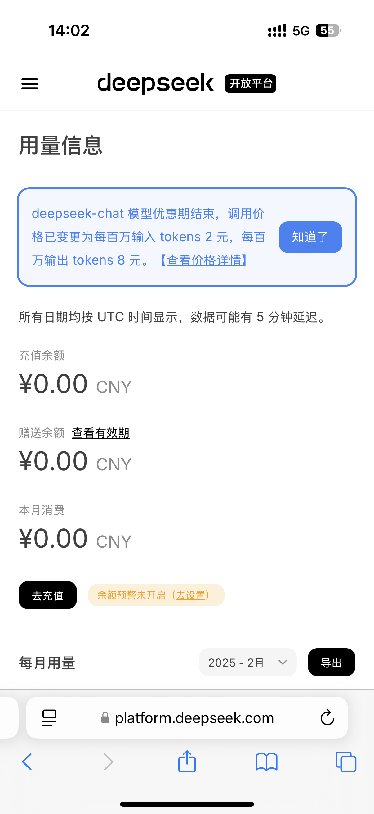 生成式AI行业趋势报告：DeepSeek和Grok从流量巅峰滑落开云体育官方