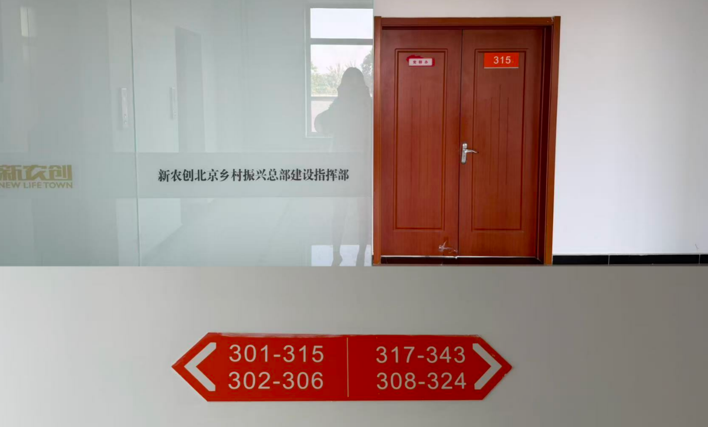神秘公司“撬动”两亏损上市公司合计60亿算力订单 记者探访注册地却“查无此司”