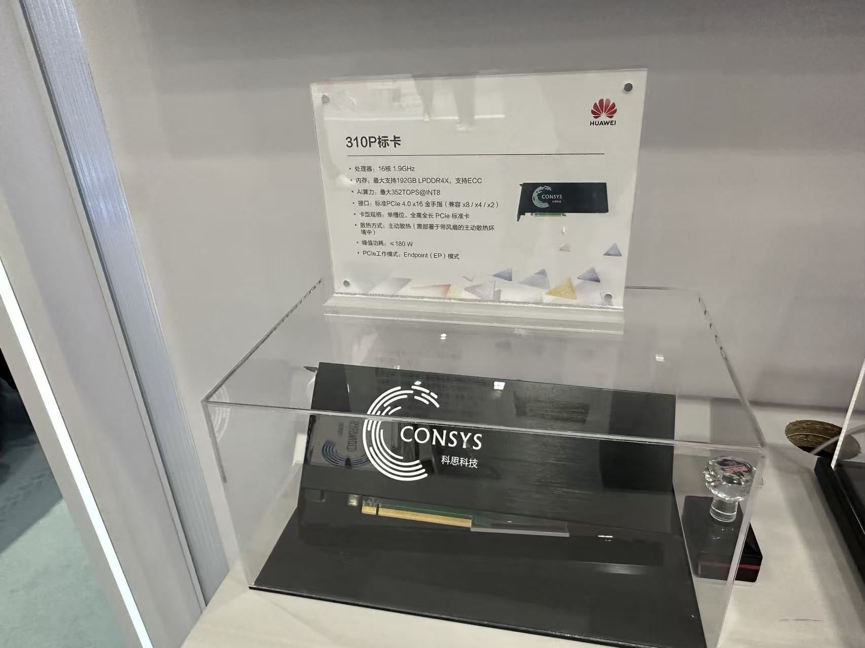 AI算力需求将超1.3万亿美元!华为加码“企业龙虾” 涉及多家上市公司