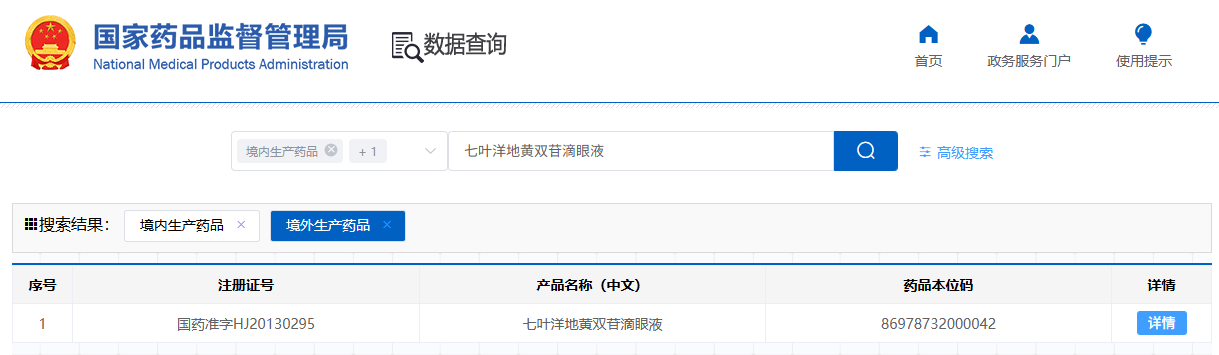 6c2f506bbca66453512db9f460af9caa.png