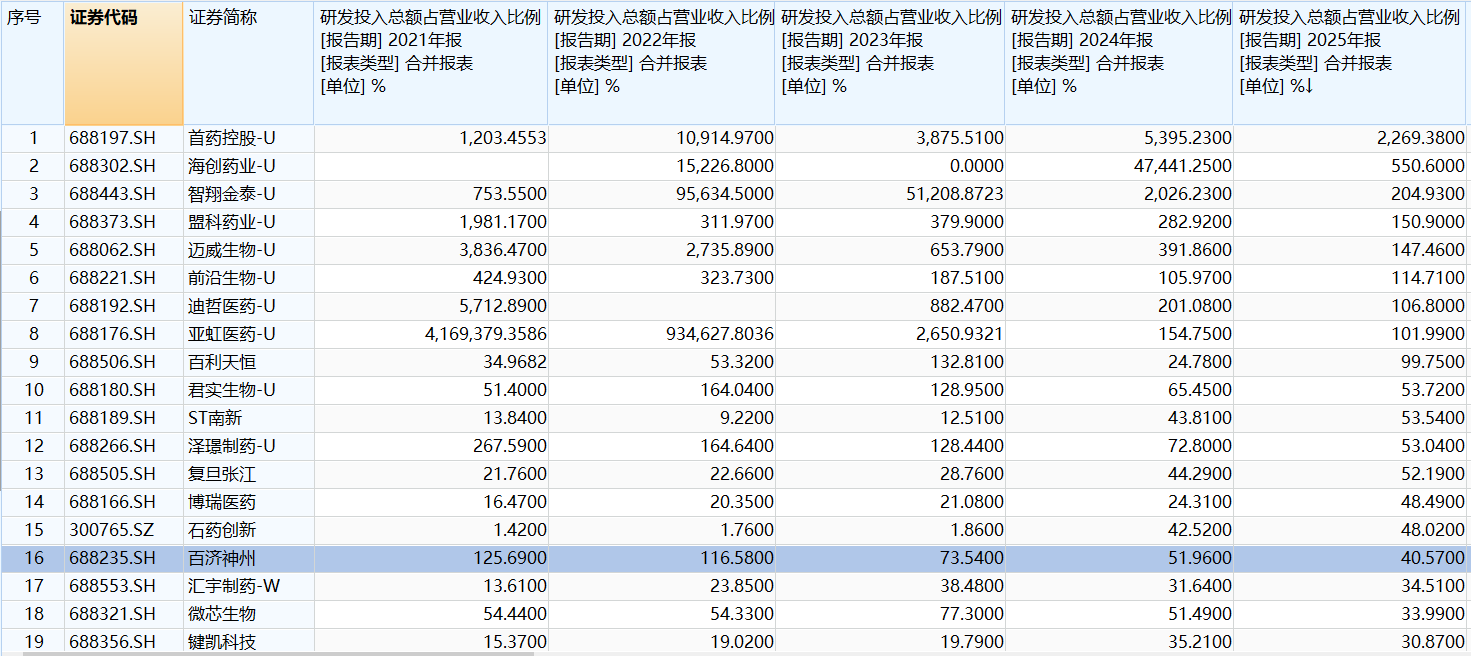ece9f3f6558158a695eea51b9591ead8.png