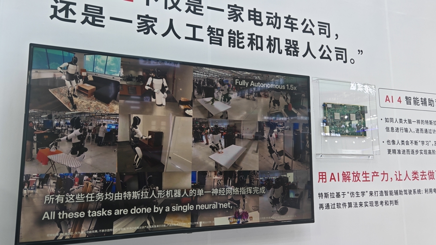 两辆车后的展板和短视频里有关机器人的介绍。