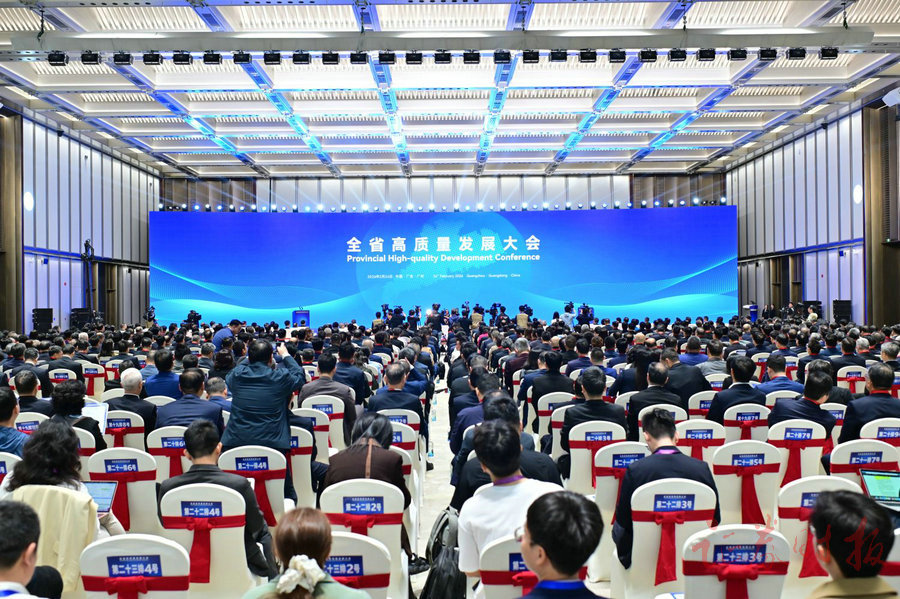 1771916489914891.jpg 组图丨聚焦“广东新春第一会”