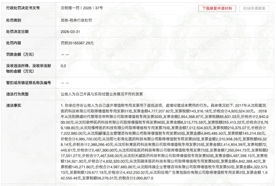 1775289624413964.png 奥吉娜.png