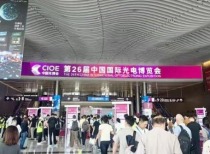 实探光博会：光模块顶流亮相 有人手抄产品细节！有厂商现场招聘！
