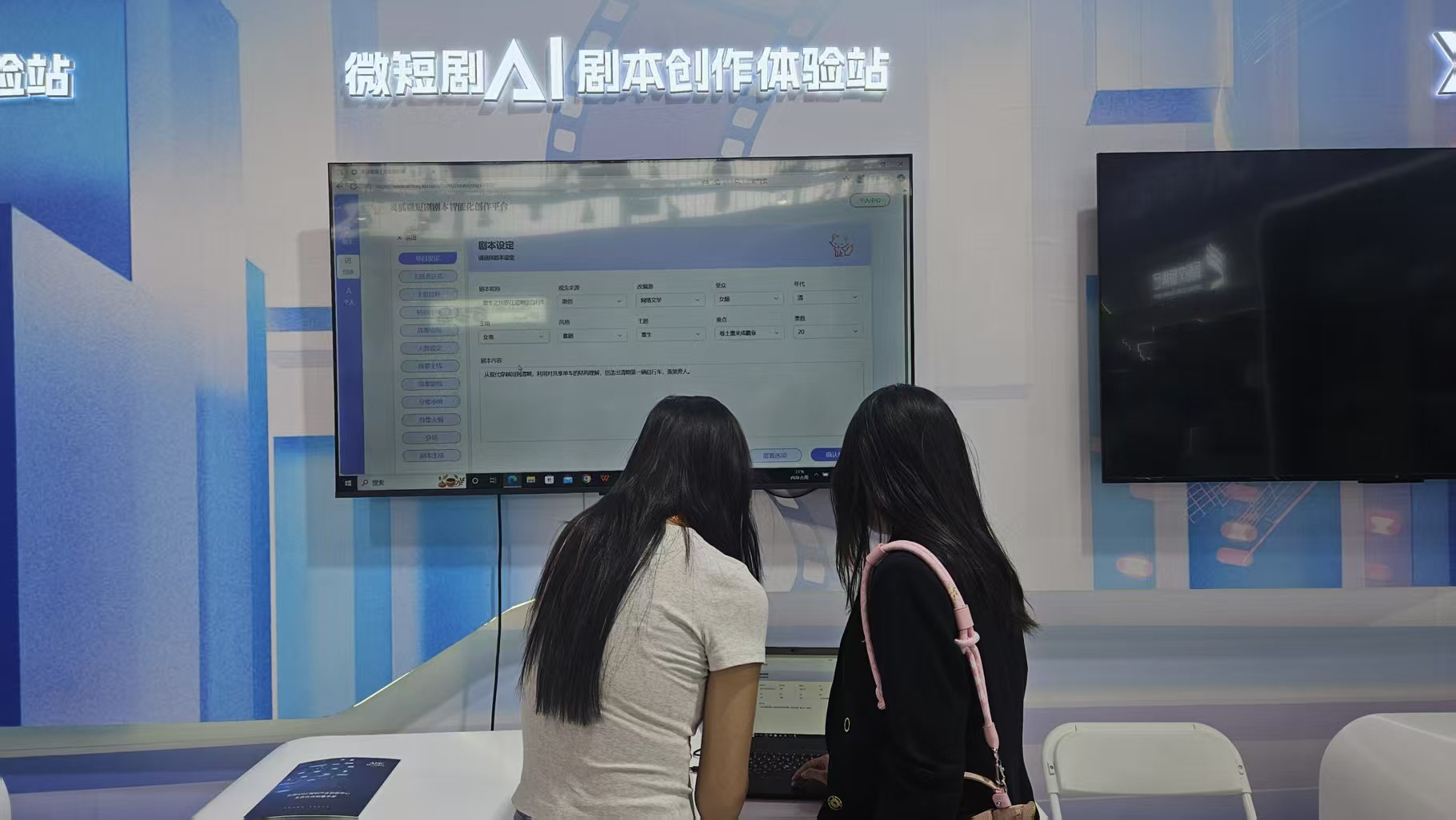 观众在灵狐AI展台体验智能创作剧本。人民网记者