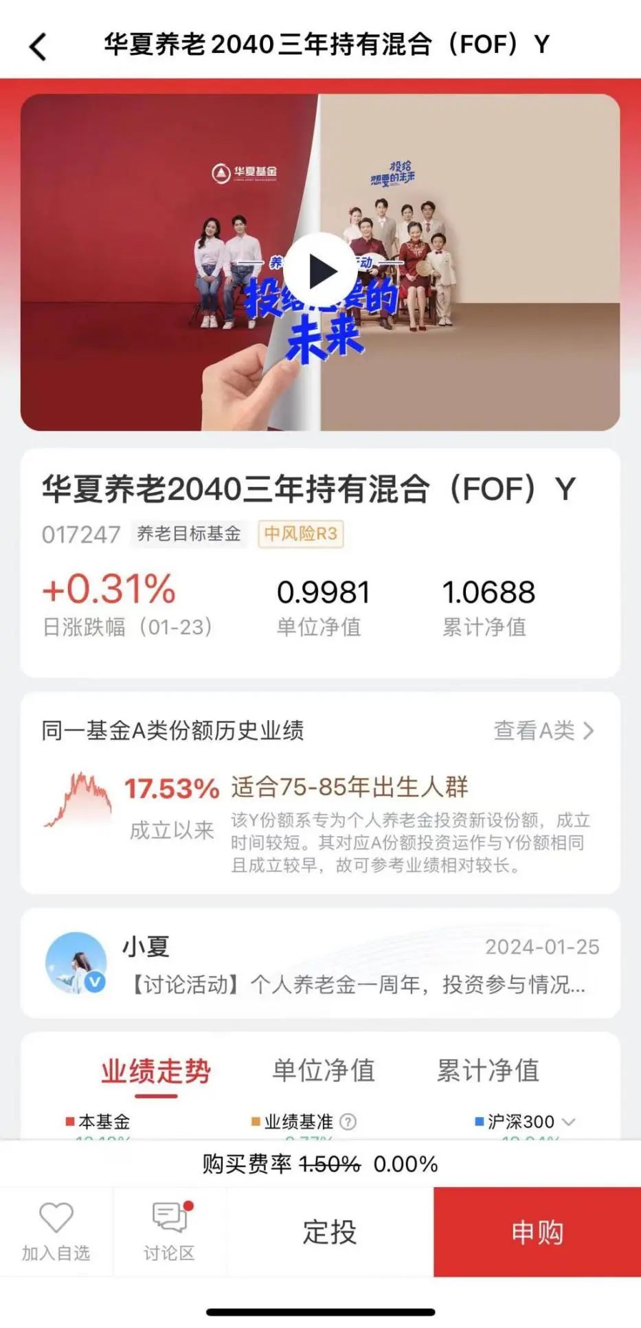 光大保德信红利量化混合A：2025年第三季度利润22492万元 净值增长率凤凰体育- 凤凰体育直播- 凤凰体育APP407%