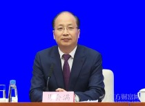 易会满被查 中国证监会：坚决拥护党中央决定