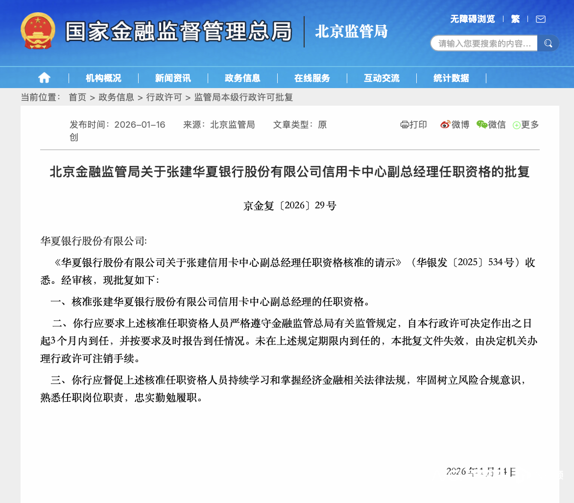 1172x1028_697094f3d8edb.png?X-Amz-Conten