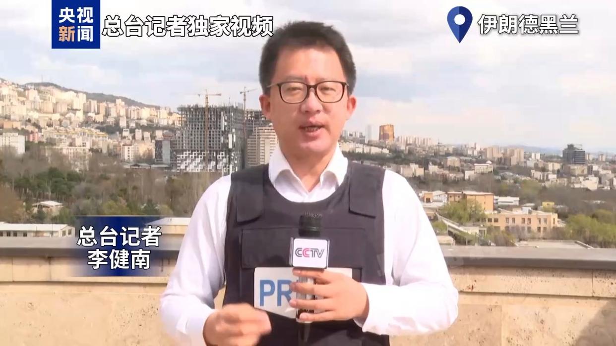 伊朗外交部举行新闻发布会 明确未与美国进行任何谈判