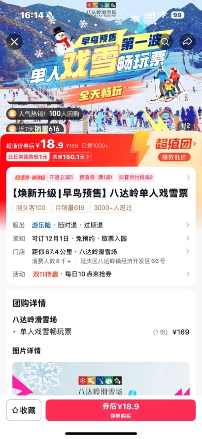 微信图片_20251111161707_57_12