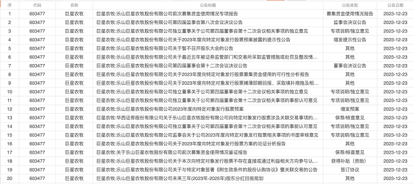 1703730121854681.png 图片4.png