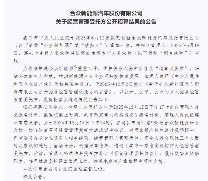 1766061947294124.png image.png