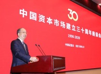 易会满被查 其银行学校多名同学先期落马 详情披露：其8月29日左右被带走调查 几个家人也被一并带走