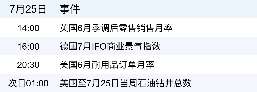 xhcj_hangqing_cropper_20250725_063212.jpg xhcj_hangqing_cropper_20250725_063212.jpg