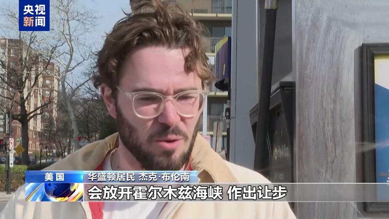 美国油价上涨 民众称再涨将无法承受