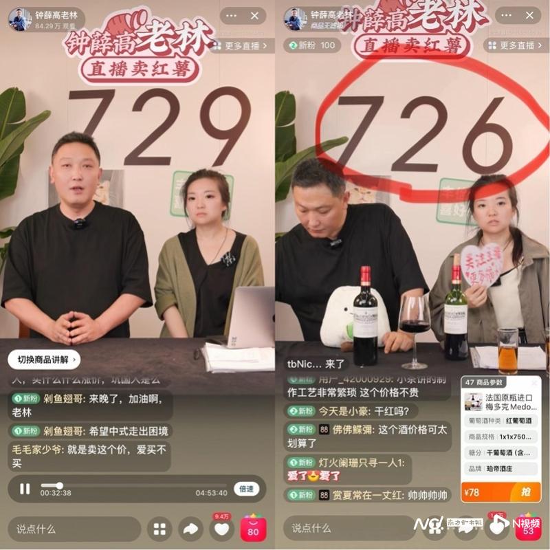 老板直播成新潮流 淘宝直播向企业家推出直播全托管服务