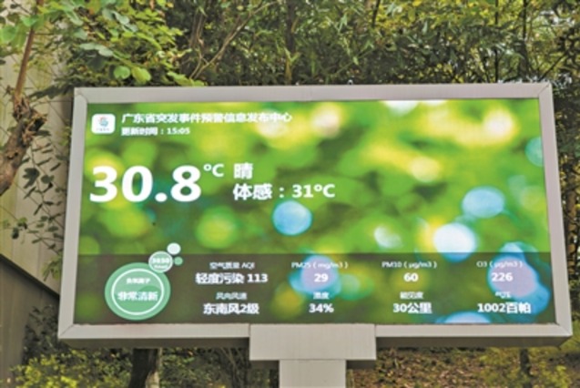 ScreenShot_2026-03-29_091203_213