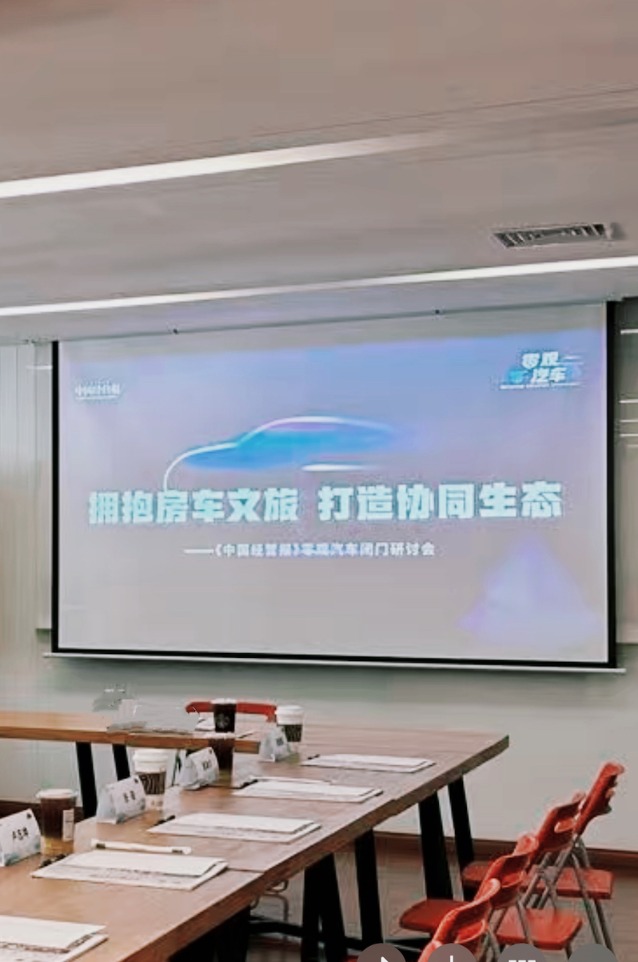 研讨会.jpg