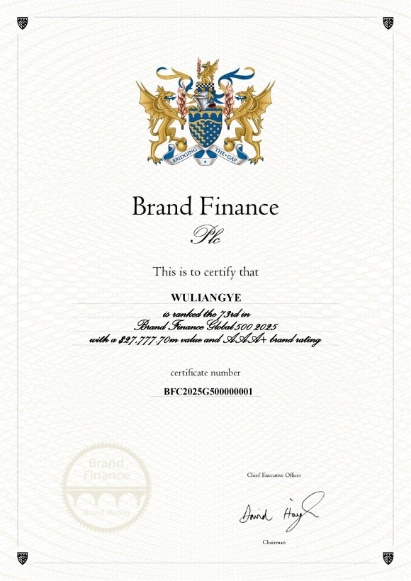 微信图片_20250122163038.png d6a928e3a7054b92ab2fea82fa95e835.png