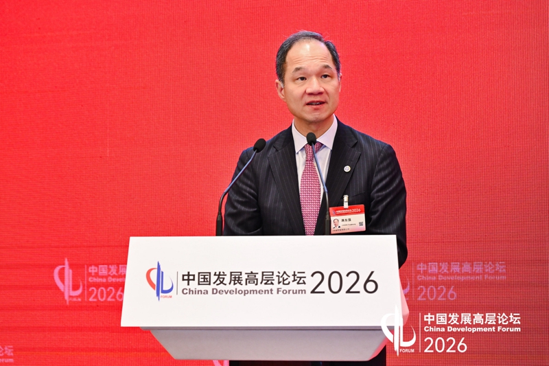 中电集团首席执行官蒋东强在中国发展高层论坛2026年年会发表演讲。受访者供图