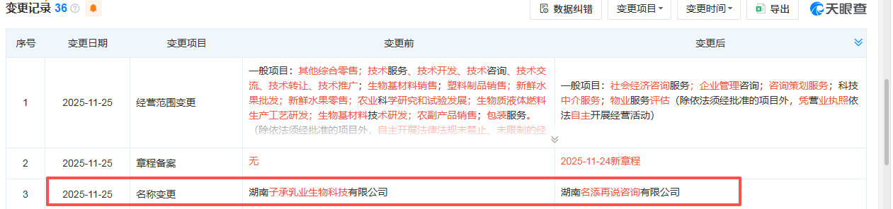 1776240557954230.png image.png