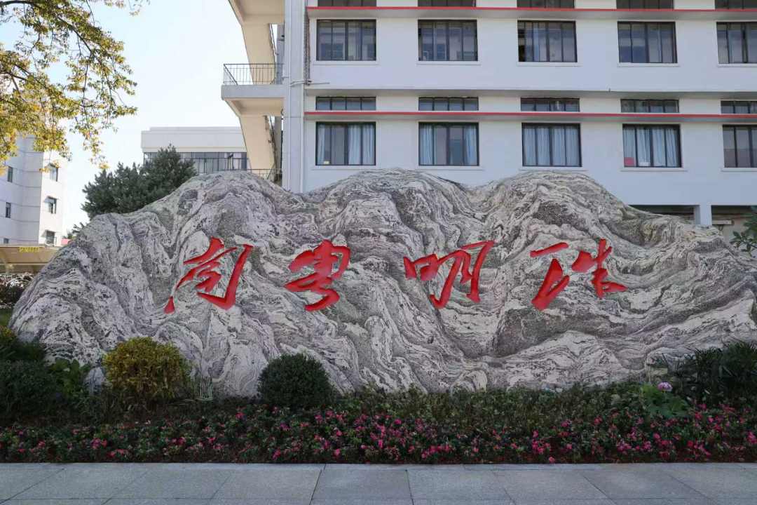 广州石化被誉为南粤明珠