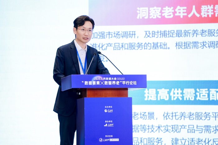 人民日报社高级编辑,人民网舆情数据中心/人民在线总编辑朱凯发言。主办方供图