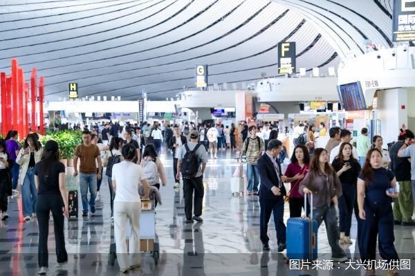图片来源：大兴机场供图