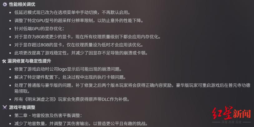 相关性能优化.png