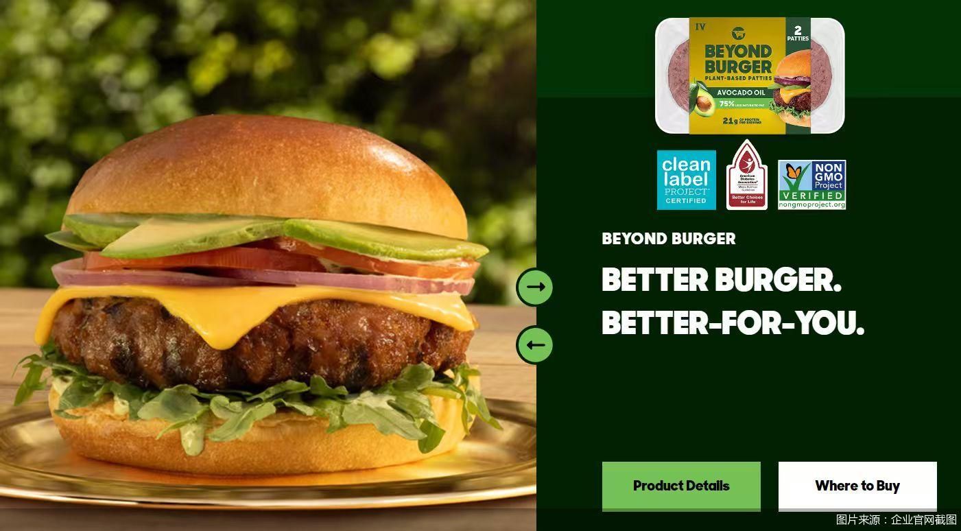 图片来源:企业官网截图