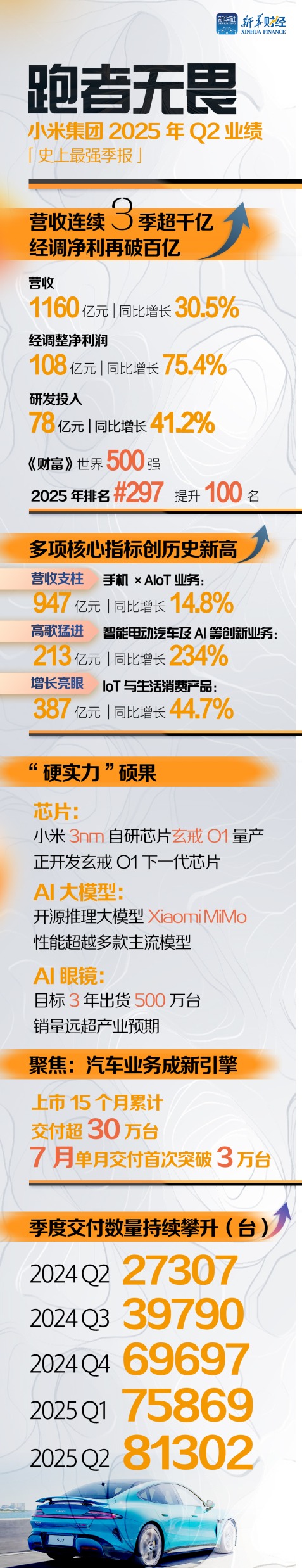 微信图片_20250821182644.jpg