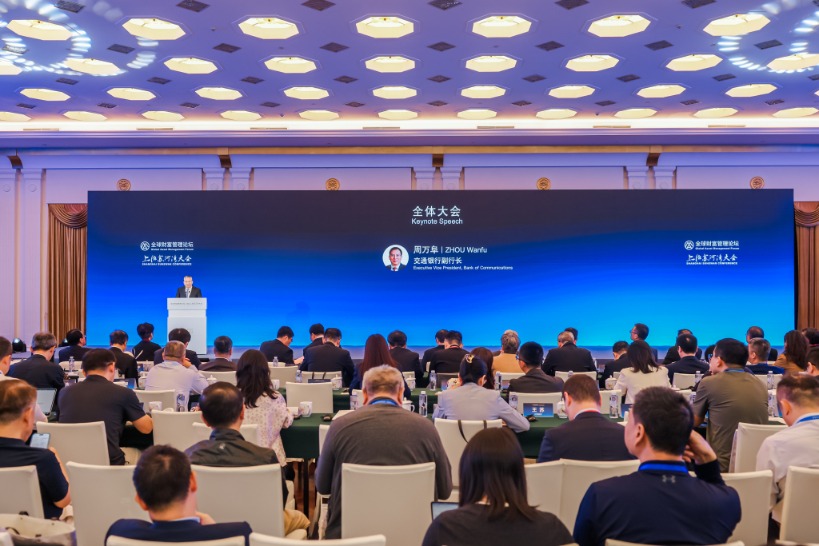 交行副行长周万阜:银行经营重心要从拉存款转向AUM综合经营