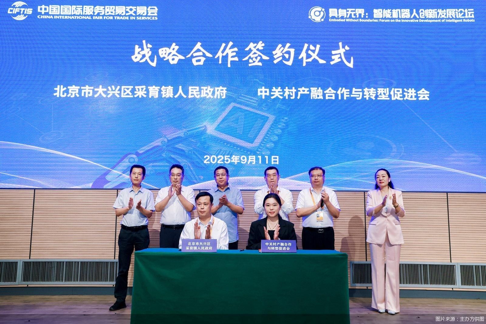图片来源：主办方供图