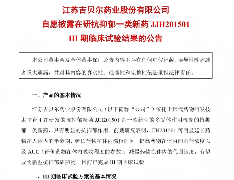 1761892247996290.jpg 图片1.jpg