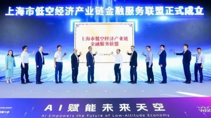 https://images.shobserver.com/img/2025/07/27/1753624010552_edit.png