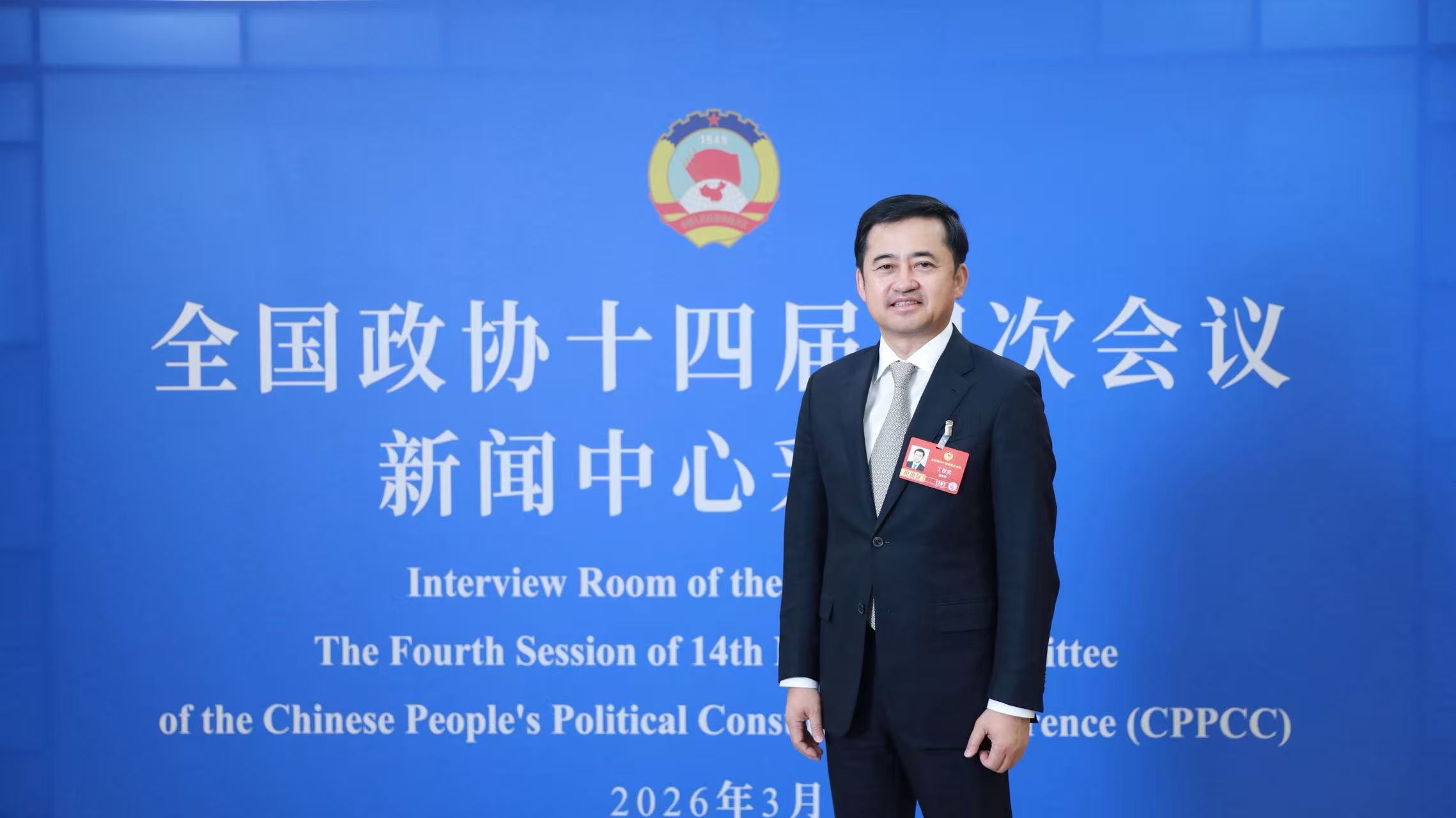 两会声音丨丁世忠：建议以体育引领青少年心理健康