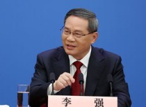 国务院总理李强将于7月26日出席2025世界人工智能大会