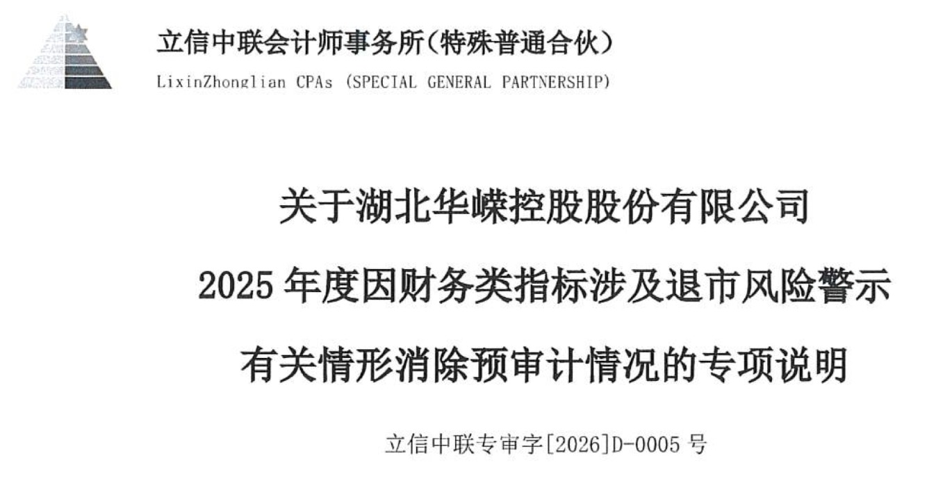 1769611058636459.png image.png