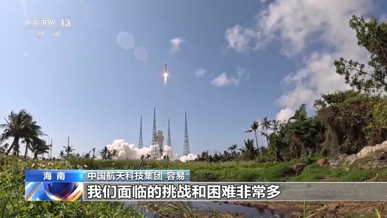 长征十号箭体降落细节披露：火箭一级准确溅落于预定海域