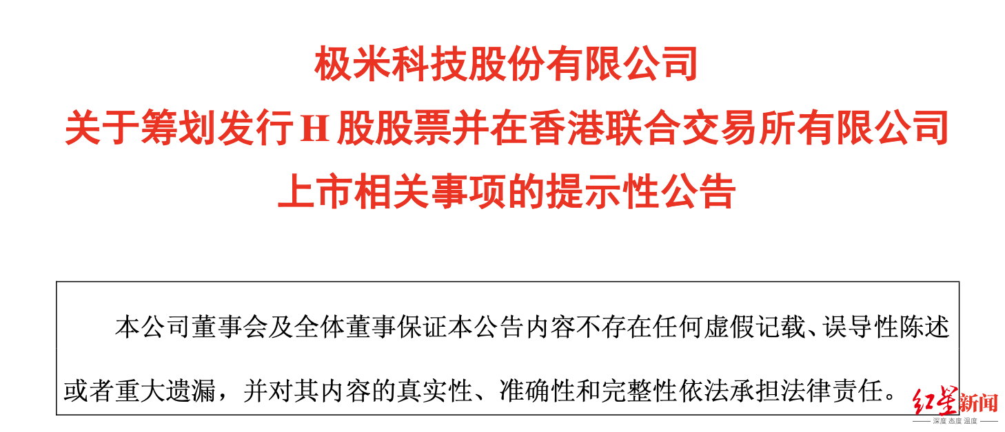WX20250804-224411@2x.png