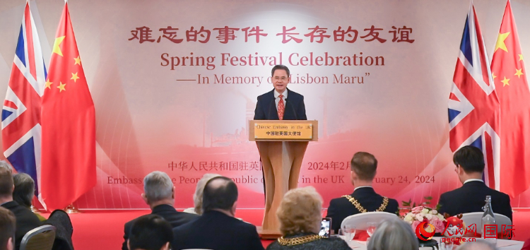 中国驻英国大使郑泽光致辞。人民网