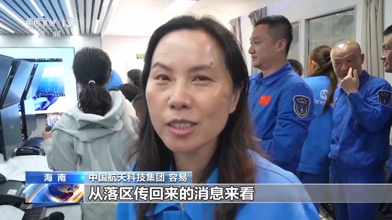 长征十号箭体降落细节披露：火箭一级准确溅落于预定海域