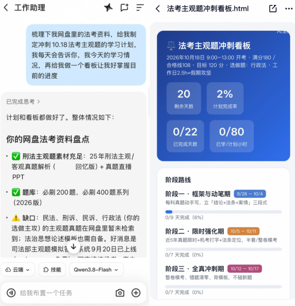 产品功能演示