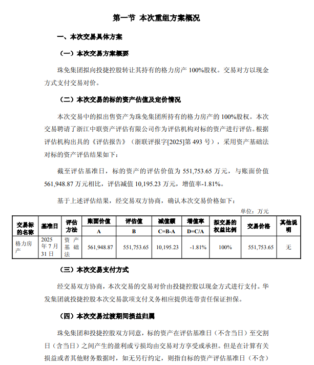 图片14.png 图片14.png