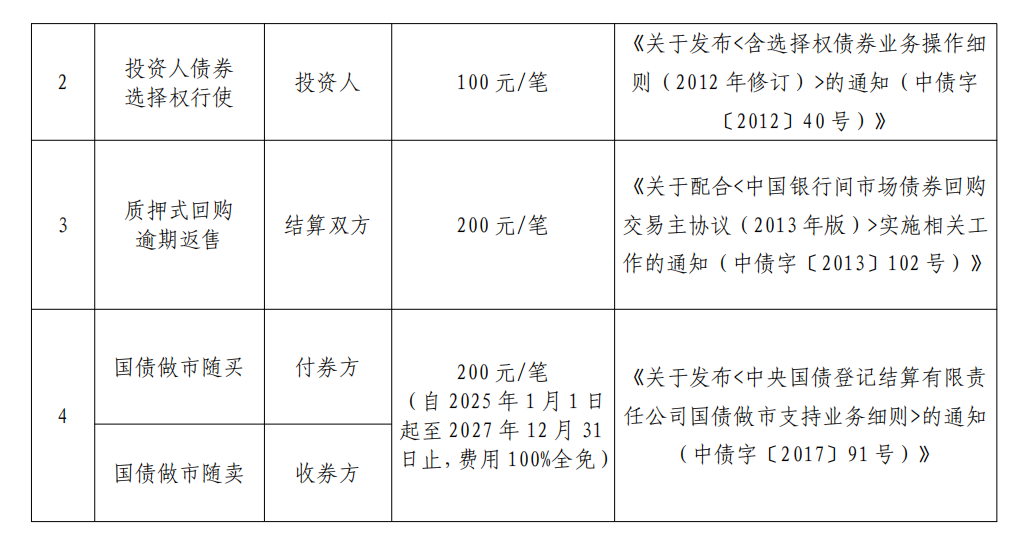 f4f30f7d-dd8b-4e49-9a07-6f3cf58e6c2b.png
