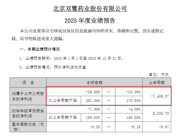 1772439482805646.png 图片1.png