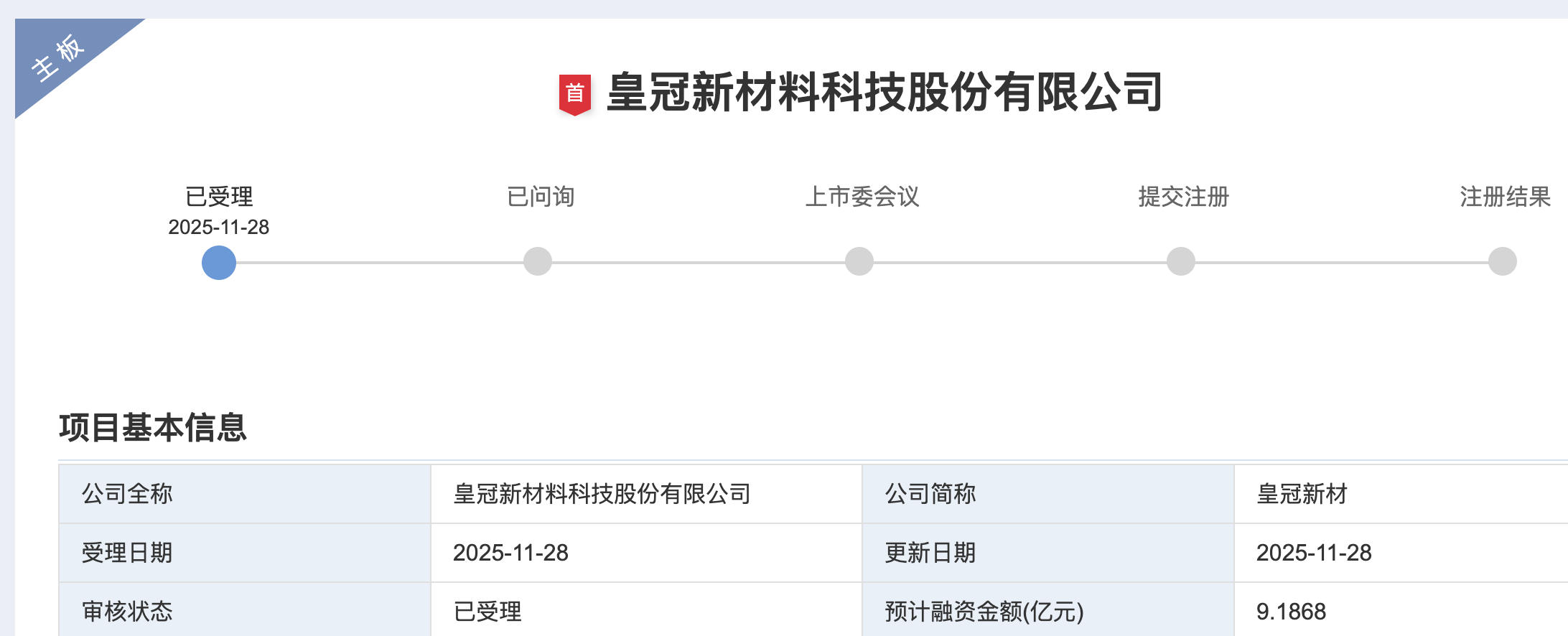 1764573342206103.jpg ScreenShot_2025-12-01_151517_651.jpg